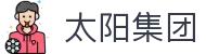 suncitygroup太阳集团(中国)-官方网站