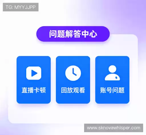 问题解答汇