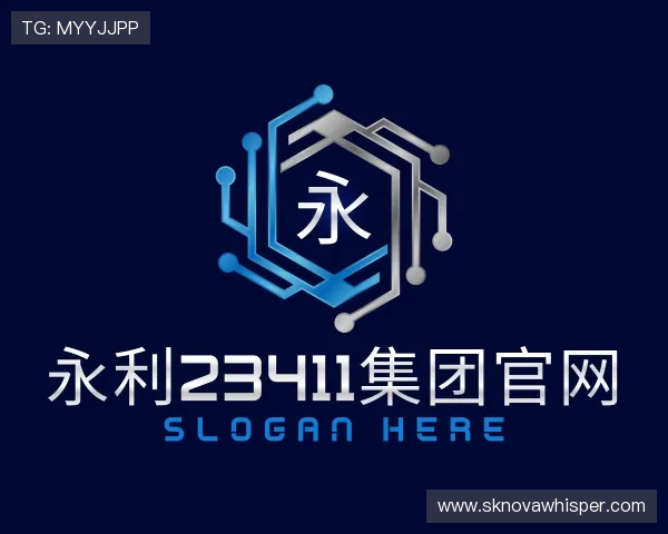 关于中国·yl23411永利